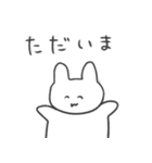 恋人への本音スタンプ2 うさぎ（個別スタンプ：32）