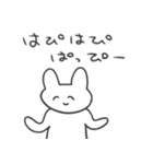恋人への本音スタンプ2 うさぎ（個別スタンプ：33）