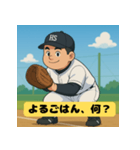 中学野球少年のあいさつ（個別スタンプ：5）