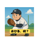 中学野球少年のあいさつ（個別スタンプ：6）