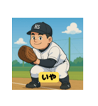 中学野球少年のあいさつ（個別スタンプ：7）