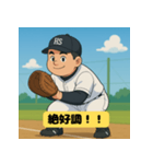 中学野球少年のあいさつ（個別スタンプ：15）