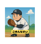 中学野球少年のあいさつ（個別スタンプ：19）