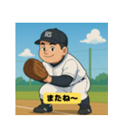中学野球少年のあいさつ（個別スタンプ：21）