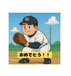 中学野球少年のあいさつ（個別スタンプ：23）