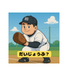 中学野球少年のあいさつ（個別スタンプ：24）