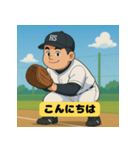 中学野球少年のあいさつ（個別スタンプ：26）