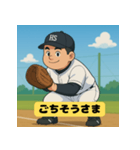 中学野球少年のあいさつ（個別スタンプ：29）