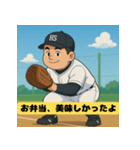 中学野球少年のあいさつ（個別スタンプ：30）