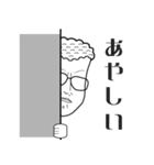 強面マザコン スタンプ（個別スタンプ：5）