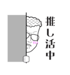 強面マザコン スタンプ（個別スタンプ：6）
