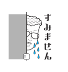 強面マザコン スタンプ（個別スタンプ：10）