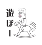 強面マザコン スタンプ（個別スタンプ：19）