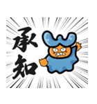 わくわく破壊神スタンプ（個別スタンプ：1）