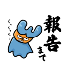 わくわく破壊神スタンプ（個別スタンプ：3）