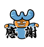 わくわく破壊神スタンプ（個別スタンプ：7）