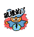 わくわく破壊神スタンプ（個別スタンプ：14）