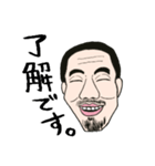 坊主のさっさん（個別スタンプ：8）