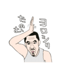 坊主のさっさん（個別スタンプ：14）