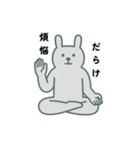 グレーなうさぎ気持ち ついにしゃべる（個別スタンプ：1）