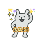 グレーなうさぎ気持ち ついにしゃべる（個別スタンプ：2）