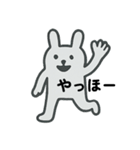 グレーなうさぎ気持ち ついにしゃべる（個別スタンプ：3）