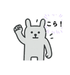 グレーなうさぎ気持ち ついにしゃべる（個別スタンプ：6）