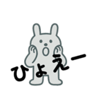 グレーなうさぎ気持ち ついにしゃべる（個別スタンプ：12）