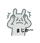 グレーなうさぎ気持ち ついにしゃべる（個別スタンプ：14）
