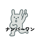 グレーなうさぎ気持ち ついにしゃべる（個別スタンプ：15）