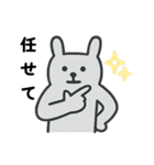 グレーなうさぎ気持ち ついにしゃべる（個別スタンプ：18）