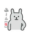 グレーなうさぎ気持ち ついにしゃべる（個別スタンプ：19）