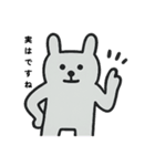 グレーなうさぎ気持ち ついにしゃべる（個別スタンプ：21）