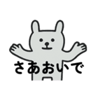 グレーなうさぎ気持ち ついにしゃべる（個別スタンプ：23）