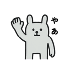 グレーなうさぎ気持ち ついにしゃべる（個別スタンプ：28）