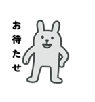 グレーなうさぎ気持ち ついにしゃべる（個別スタンプ：32）