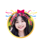 AI美人2・誕生日‪おめでとう☆ありがとう（個別スタンプ：17）