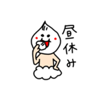 中華太郎の日常（個別スタンプ：4）