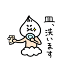 中華太郎の日常（個別スタンプ：7）