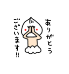 中華太郎の日常（個別スタンプ：8）