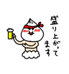 中華太郎の日常（個別スタンプ：9）