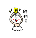 中華太郎の日常（個別スタンプ：10）