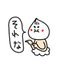 中華太郎の日常（個別スタンプ：11）