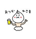 中華太郎の日常（個別スタンプ：12）