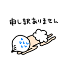 中華太郎の日常（個別スタンプ：14）