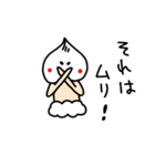 中華太郎の日常（個別スタンプ：16）