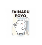 ぽよベアのゆるふわ毎日スタンプ2（個別スタンプ：4）