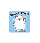 ぽよベアのゆるふわ毎日スタンプ2（個別スタンプ：5）
