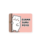 ぽよベアのゆるふわ毎日スタンプ2（個別スタンプ：8）