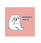 ぽよベアのゆるふわ毎日スタンプ2（個別スタンプ：12）